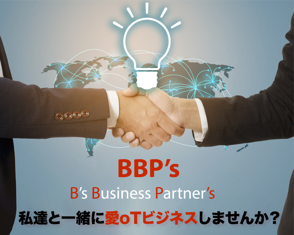 B's STYLEの販売代理店制度「B's Business Partner's」