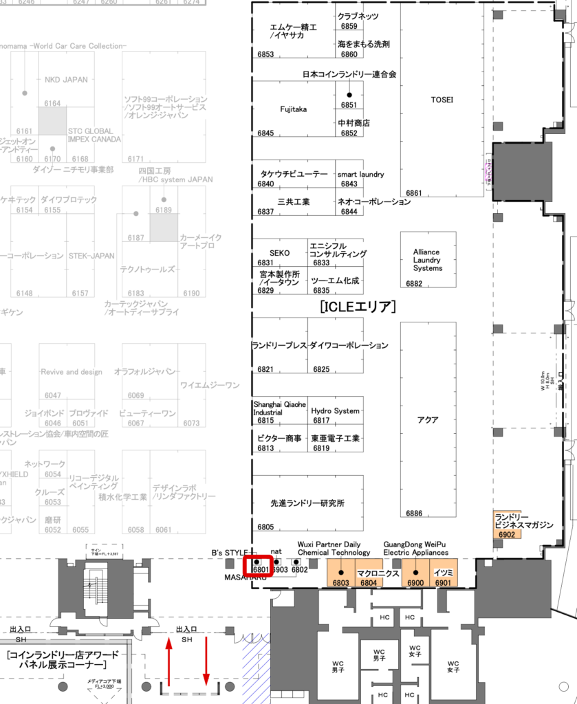 国際コインランドリーEXPO 会場マップ