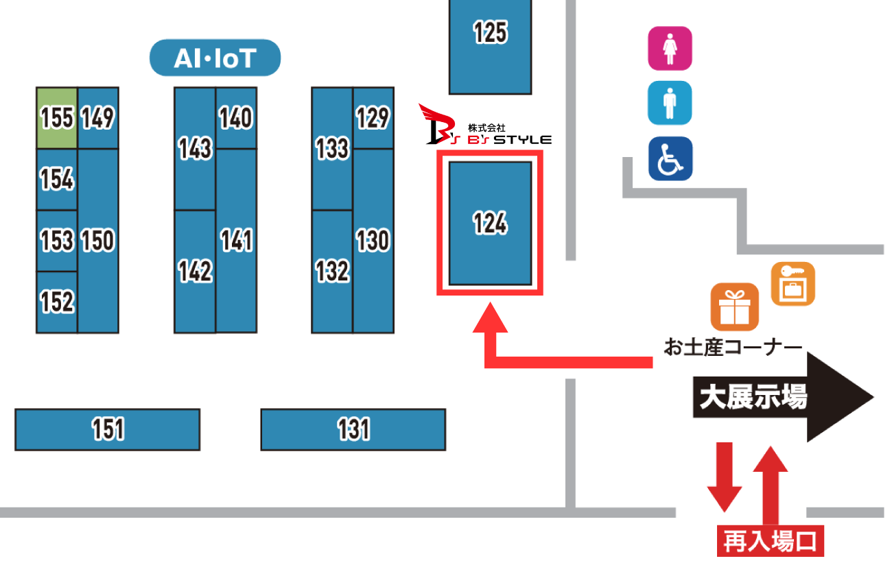 OTEX2024展示場マップ