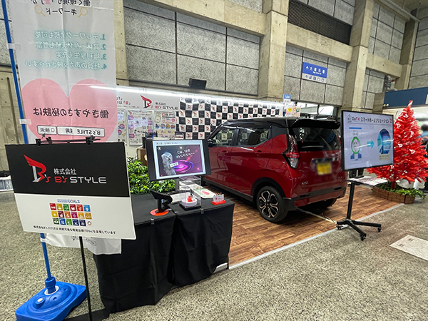 おかやまテクノロジー展 2024 OTEX