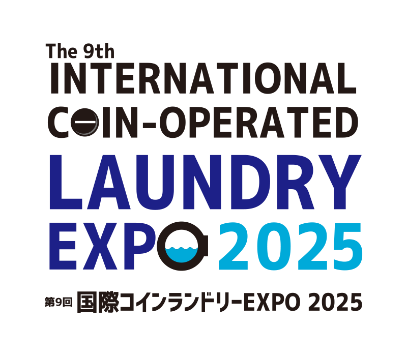 国際コインランドリーEXPO 2025