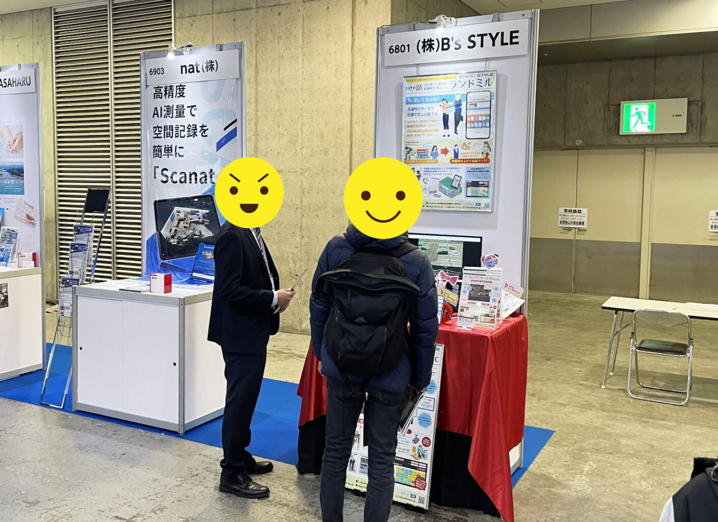 icle2025 B's STYLE展示台