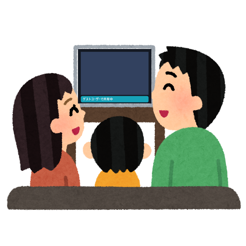 ゲスト共有イメージ